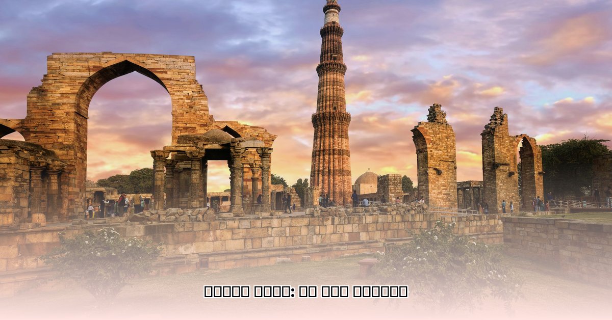 delhi-earthquake-today